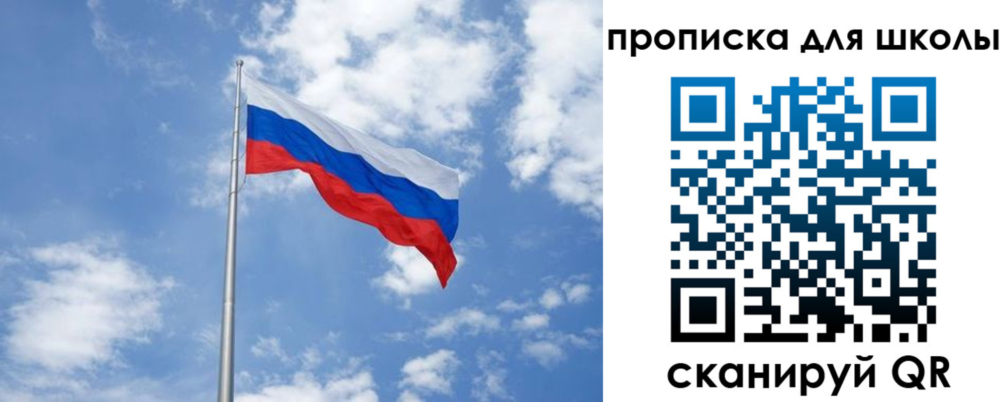 прописка поиск в Красном Куте